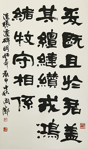 关阔先生作品