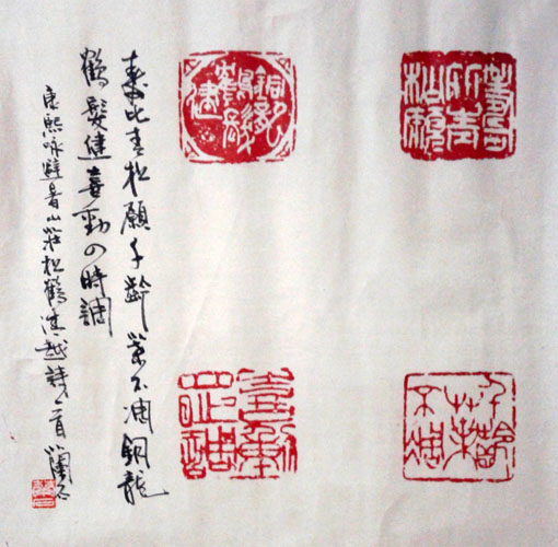 篆刻（点击图片可了解详细内容）