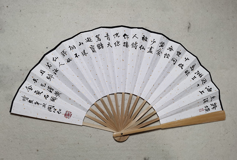 扇子