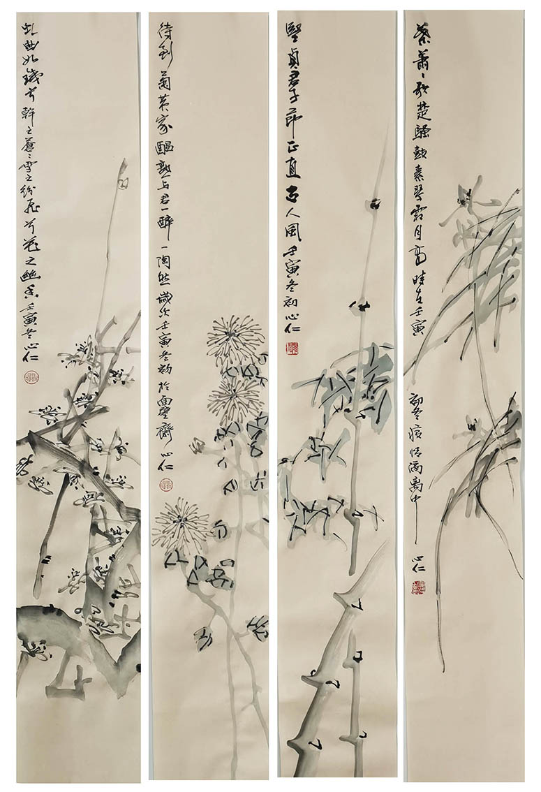 梅兰竹菊